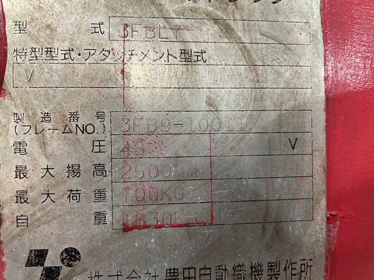 #5568-•-toyota-7-runner-1,500-lbs.-electric-forklift-image-34